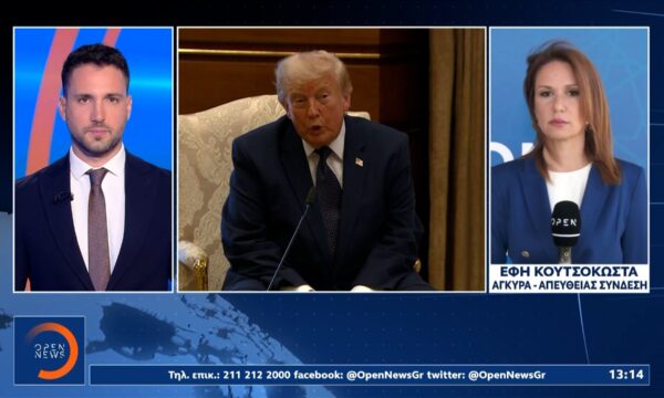 Νετανιάχου σε πίεση: Οι αντιδράσεις στις ΗΠΑ, τα F-35 και οι δηλώσεις Τραμπ για τον Ερντογάν