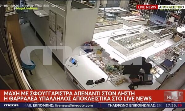 Νίκαια:  Μάχη με σφουγγαρίστρα απέναντι στον ληστή