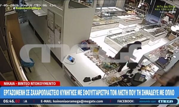 Νίκαια: Υπάλληλος ζαχαροπλαστείου επιτέθηκε με σφουγγαρίστρα σε ληστή