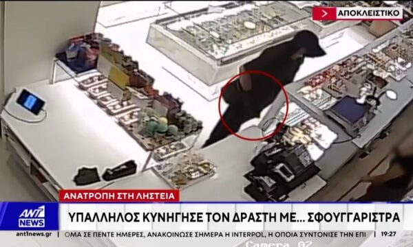 Νίκαια: Υπάλληλος ζαχαροπλαστείου πήρε στο κυνήγι επίδοξο ληστή με την σφουγγαρίστρα