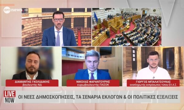 Νικόλαος Φαραντούρης: «Η γυναίκα μου μπήκε με ΑΣΕΠ, δεν τρύπωσε με ρουσφέτι»
