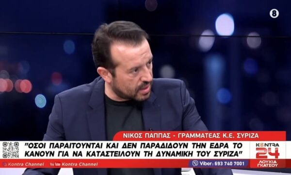 Νίκος Παππάς: Ελπίζω να μη δω φαινόμενα εξαγοράς & πλειστηριασμών εδρών – Επίθεση σε ΕΛΑΣ για μη Κρατικά Πανεπιστήμια