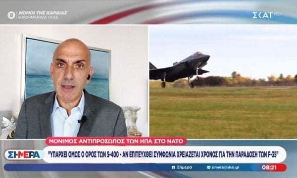 Νόμιμος αντιπρόσωπος των ΗΠΑ στο ΝΑΤΟ: «Υπάρχει πιθανότητα της πώλησης των F-35 στην Τουρκία»