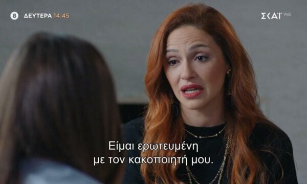 Νόμοι της Καρδιάς | Επεισόδιο 9 | 17/07/2026