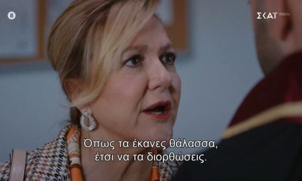 Νόμοι της καρδιάς | Sneak Preview | Η Τσολπάν απειλεί τον Σεργκέν