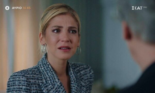 Νόμοι της Καρδιάς | Trailer | 15/07/2026