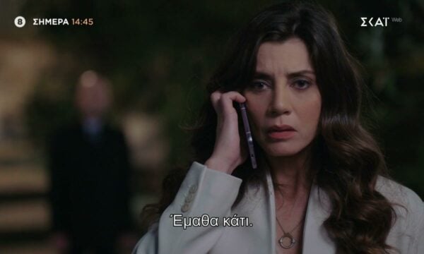 Νόμοι της Καρδιάς | Trailer | 20/07/2026