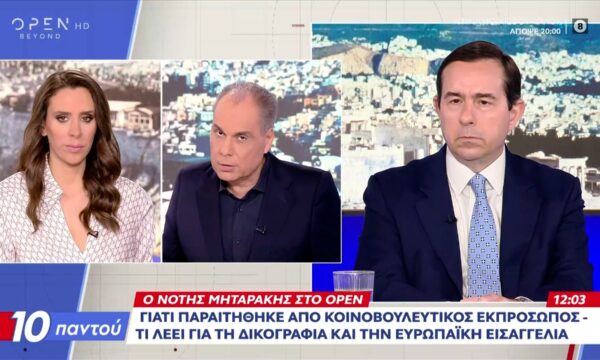 Νότης Μηταράκης: Τι απαντά στη σφοδρή κριτική της αντιπολίτευσης για το σκάνδαλο ΟΠΕΚΕΠΕ
