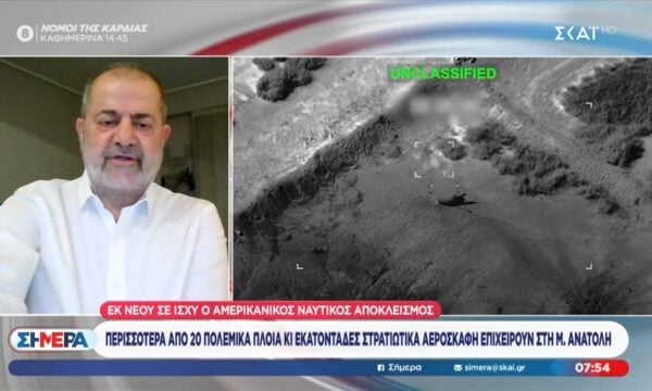 Ντ. Τραμπ: «Θα καταστρέψουμε όλους τους σταθμούς παραγωγής ενέργειας και τις γέφυρές τους»