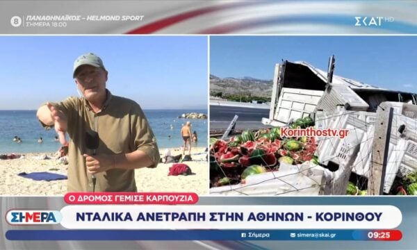 Νταλίκα ανετράπη στην Αθηνών – Κορίνθου: Ο δρόμος γέμισε καρπούζια
