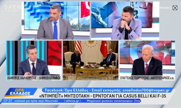 «Ντιμπέιτ» Μητσοτάκη – Ερντογαν για casus belli και F-35