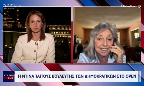 Ντίνα Τάιτους: «Η Τουρκία δεν αξίζει να επανενταχθεί στο πρόγραμμα»