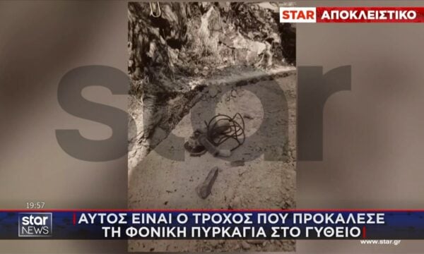 Ντοκουμέντο: Αυτός είναι ο τροχός που προκάλεσε την πυρκαγιά στο Γύθειο
