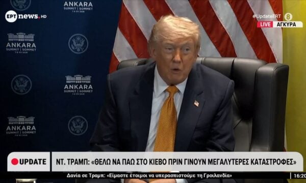 Ντόναλντ Τραμπ: «Ενδεχομένως να “χτυπήσουμε” πετρελαϊκούς αγωγούς απόψε»