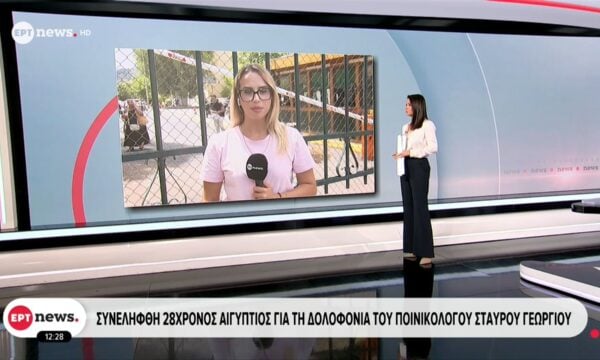 O 28χρονος ομολόγησε την πράξη της δολοφονίας του ποινικολόγο Σταύρου Γεωργίου