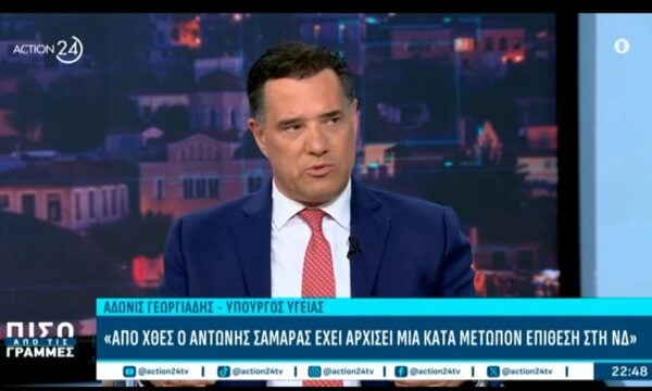Ο Α. Γεωργιάδης στο “Πίσω από τις Γραμμές”