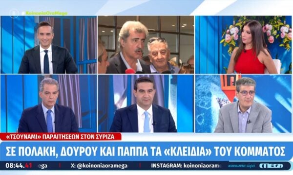 Ο A. Συρίγος, ο Μ. Κατρίνης και ο Χρ. Γιαννούλης στην «Κοινωνία Ώρα Mega»