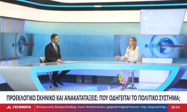 Ο Ανεξάρτητος Βουλευτής Φθιώτιδας, Γιάννης Σαρακιώτης στο STAR για την διαλυτική πορεία του ΣΥΡΙΖΑ και την δυναμική της ΕΛΑΣ του Τσίπρα