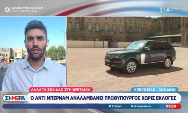 Ο Άντι Μπέρναμ αναλαμβάνει πρωθυπουργός χωρίς εκλογές