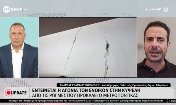 Ο αντιδήμαρχος Πολιτικής Προστασίας Δήμου Αθηναίων Ανδρέας Γραμματικογιάννης στο ΕΡΤnews