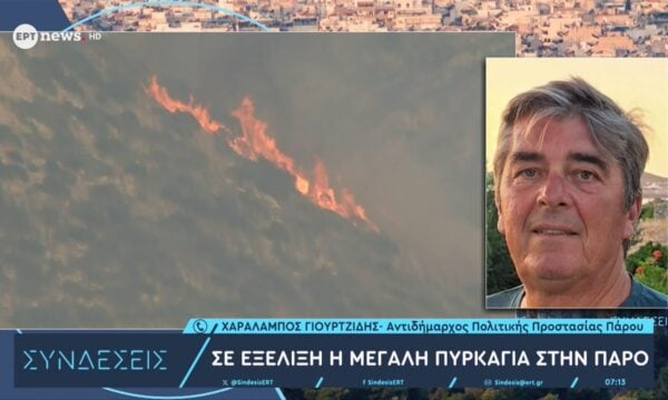 Ο αντιδήμαρχος Πολιτικής Προστασίας Πάρου Χαράλαμπος Γιουρτζίδης στο ΕΡΤnews