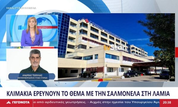 Ο Αντιπεριφερειάρχης Υγείας Στερεάς, Ανδρέας Τοουλιάς στο STAR