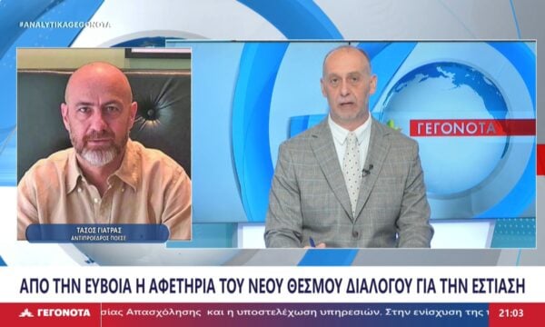 Ο αντιπρόεδρος ΠΟΕΣΕ Τάσος Γιατράς στο Star