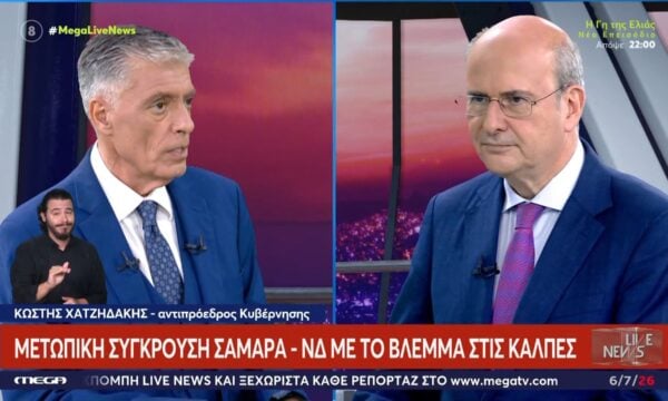 Ο αντιπρόεδρος της κυβέρνησης Κωστής Χατζηδάκης στο «Live News»