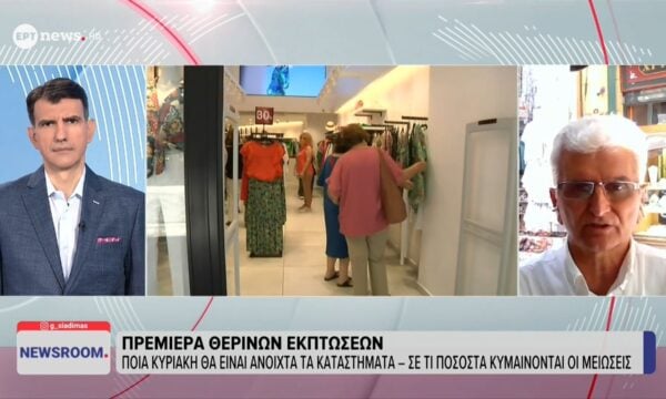 Ο αντιπρόεδρος του Εμπορικού Συλλόγου Αθηνών Νίκος Κουγιουμτζής στο ΕΡΤnews