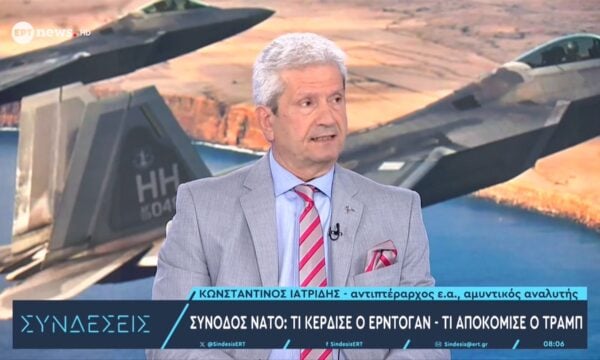Ο αντιπτέραρχος ε.α και αμυντικός αναλυτής Κωνσταντίνος Ιατρίδης στο ΕΡΤnews