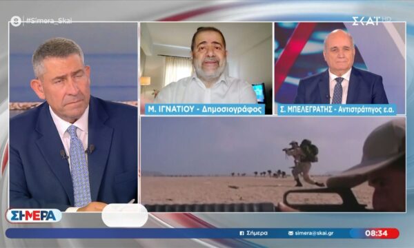 Ο Αντιστράτηγος ε.α. Σ, Μπελεγράτης στο ”Σήμερα”