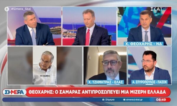 Ο Χ. Θεοχάρης, ο Αν. Σπυρόπουλος και ο Χ. Τζημήτρας στο “Σήμερα”
