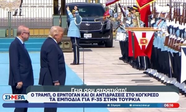Ο χαιρετισμός του Τραμπ στα Τουρκικά