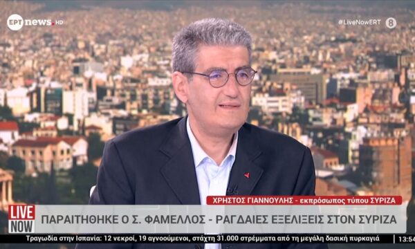 Ο Χρήστος Γιαννούλης, εκπρόσωπος Τύπου ΣΥΡΙΖΑ στο ΕΡΤnews