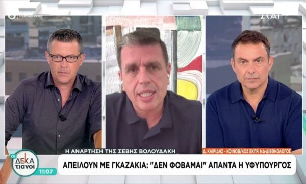 Ο Δ. Καιρίδης για την ανάρτηση της Σ. Βολουδάκη που την απειλούν με γκαζάκια