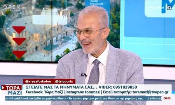 Ο διευθύνων σύμβουλος της MRB, Δημήτρης Μαύρος, σχολιάζει τα αποτελέσματα της πρόσφατης δημοσκόπησης