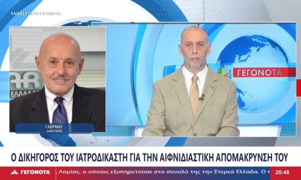 Ο δικηγόρος Γιώργος Δούμας στο Star