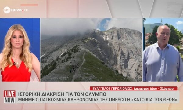 Ο δήμαρχος Δίου – Ολύμπου Ευάγγελος Γερολιόλιος στο ΕΡΤnews