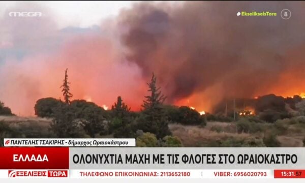 Ο Δήμαρχος Ωραιοκάστρου στις “Εξελίξεις Τώρα” για την καταστροφική φωτιά