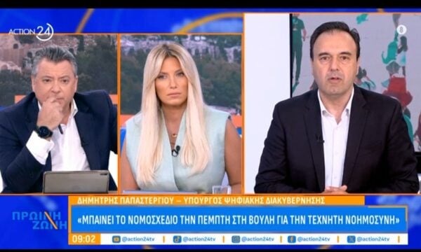 Ο Δημήτρης Παπαστεργίου στην «Πρωινή Ζώνη»