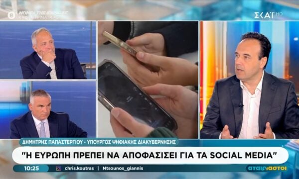 Ο Δημήτρης Παπαστεργίου στους «Αταίριαστους»
