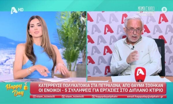 Ο Δήμος Βερύκιος σχολιάζει την επικαιρότητα της ημέρας