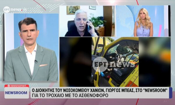 Ο διοικητής του νοσοκομείου Χανίων για το τροχαίο με το ασθενοφόρο