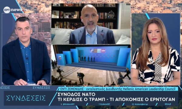 Ο εκτελεστικός διευθυντής Hellenic American Leadership Council Έντι Ζεμενίδης στο ΕΡΤnews