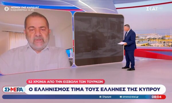 Ο Ελληνισμός τιμά τους Έλληνες της Κύπρου