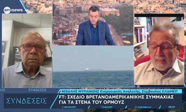 Ο ενεργειακός αναλυτής Μιχάλης Μυριάνθης και ο πρώην πρόεδρος Πανελλ. Ομοσπ. Πρατηριούχων Καυσίμων Γιώργος Ασμάτογλου στο ΕΡΤnews