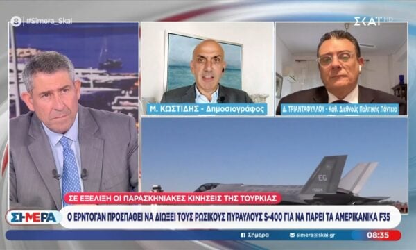 Ο Ερντογάν προσπαθεί να διώξει τους ρωσικούς πυραύλους S-400 για να πάρει τα αμερικανικά F-35
