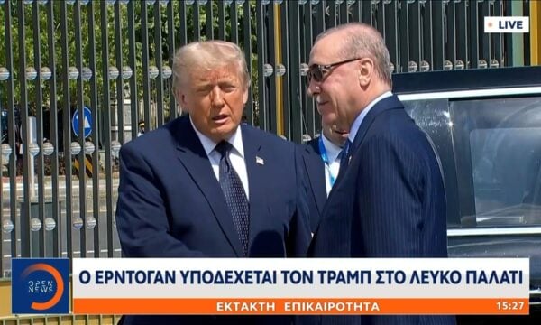 Ο Ερντογάν υποδέχεται τον Τραμπ στο Λευκό Παλάτι-Οι πρώτες δηλώσεις τους