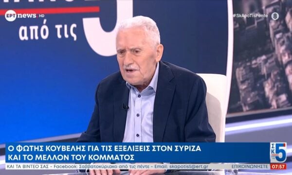 Ο Φώτης Κουβέλης για τις εξελίξεις στον ΣΥΡΙΖΑ και το μέλλον του κόμματος