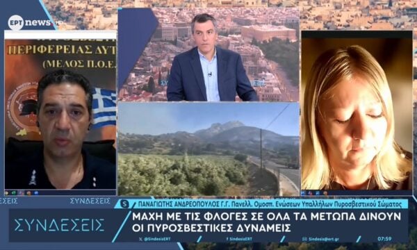 Ο Γ.Γ Πανελλ. Ομοσπ. Εν. Υπαλλ. ΠΣ Παναγιώτης Ανδρεόπουλος και η νομική σύμβουλος για την Προστασία των ζώων συντροφιάς Έλενα Αρβανίτη στο ΕΡΤnews